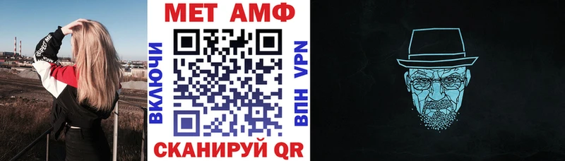 Амфетамин Розовый  Улан-Удэ 
