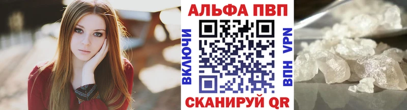 Alpha-PVP крисы CK  блэк спрут ссылки  Улан-Удэ  площадка состав  магазин  наркотиков 