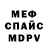 Кетамин VHQ vadim Luknickyj