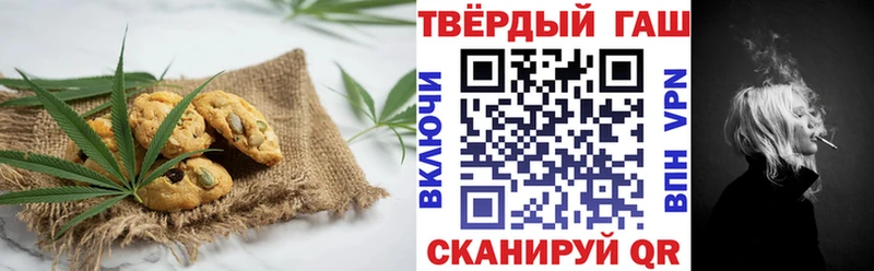 магазин продажи наркотиков  Улан-Удэ  Еда ТГК конопля 