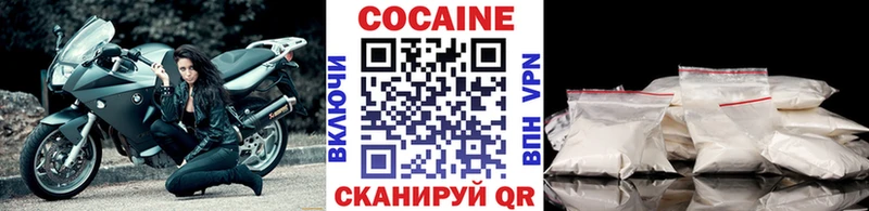 COCAIN 97%  ссылка на мегу как войти  Улан-Удэ 