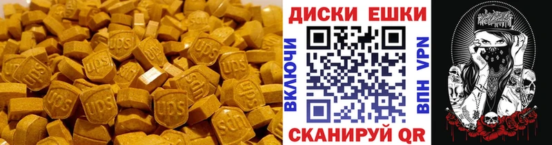 купить наркоту  Улан-Удэ  ЭКСТАЗИ 280 MDMA 