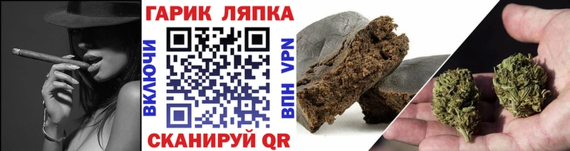 Гашиш ice o lator  где найти наркотики  Улан-Удэ 