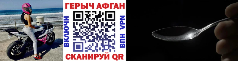 ГЕРОИН белый  это клад  Улан-Удэ  закладки  гидра tor 