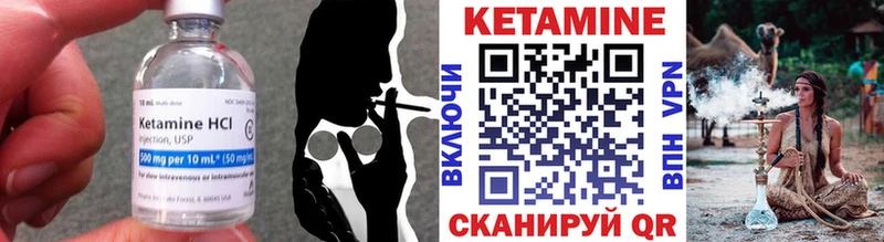 Кетамин ketamine  наркота  Улан-Удэ 