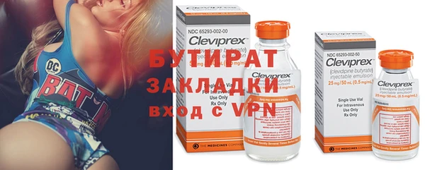 дурь Вязники