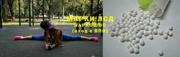 синтетический гашиш Вяземский