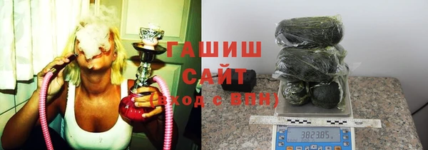 синтетический гашиш Вяземский