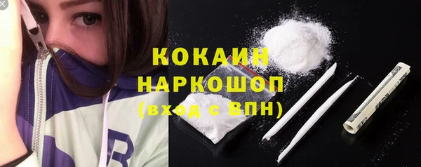 синтетический гашиш Вяземский
