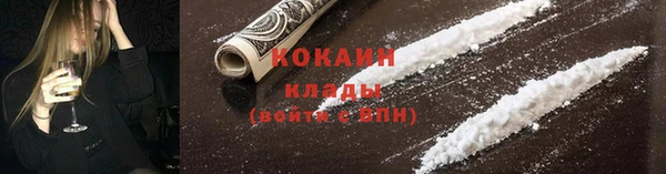 ешки Вязьма