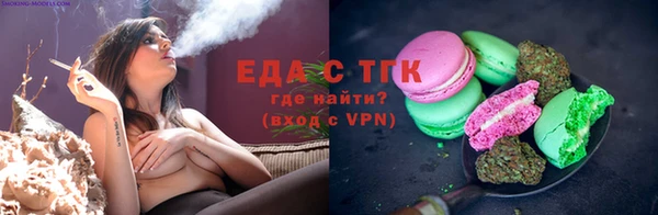 ешки Вязьма