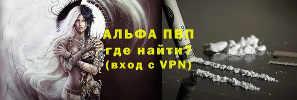 синтетический гашиш Вяземский
