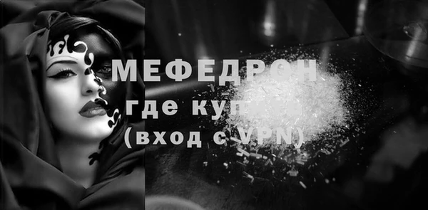 ешки Вязьма