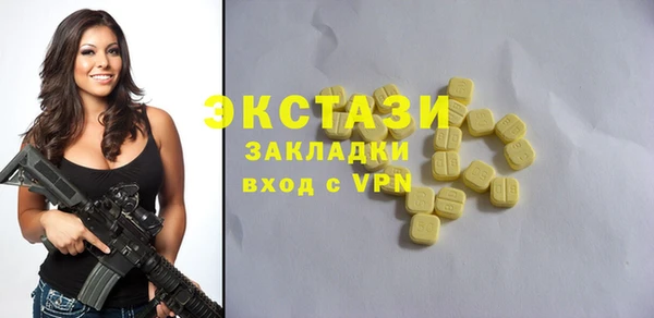 синтетический гашиш Вяземский