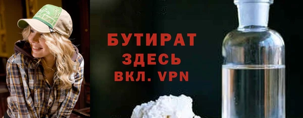 синтетический гашиш Вяземский
