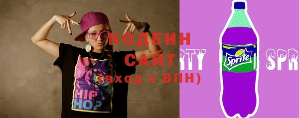 синтетический гашиш Вяземский
