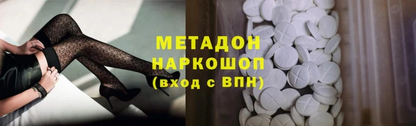 ешки Вязьма