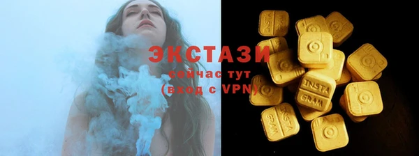 синтетический гашиш Вяземский