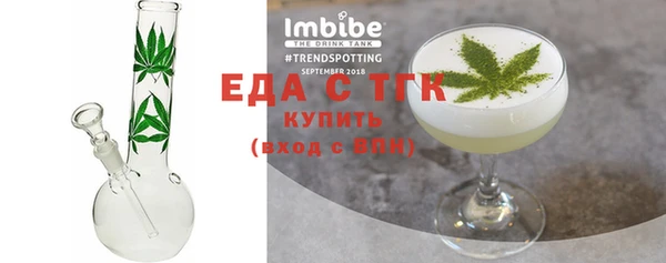 ешки Вязьма