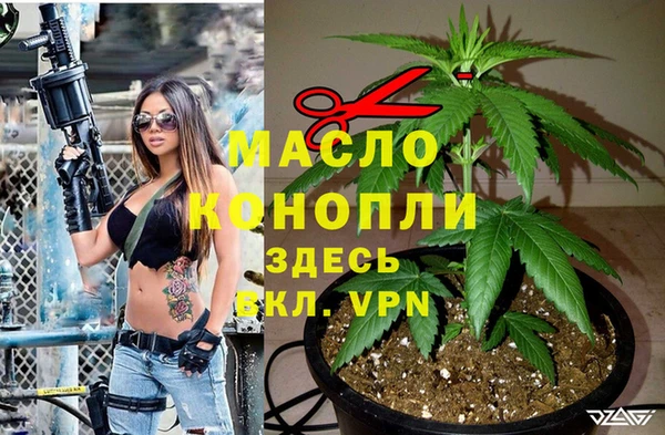 синтетический гашиш Вяземский