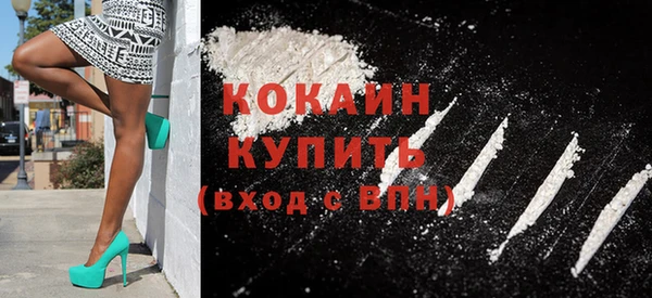 синтетический гашиш Вяземский