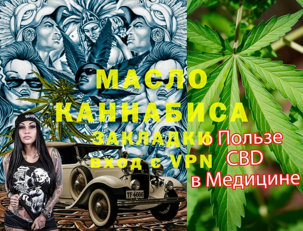 ешки Вязьма