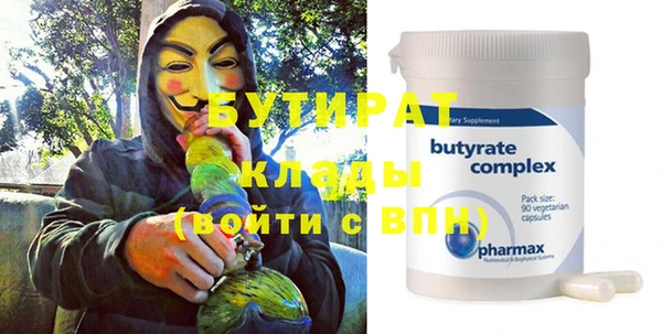 дурь Вязники