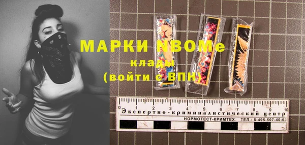 синтетический гашиш Вяземский