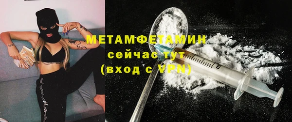 ешки Вязьма