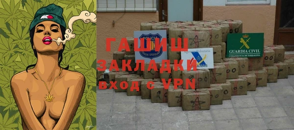 синтетический гашиш Вяземский