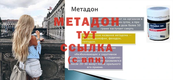 дурь Вязники
