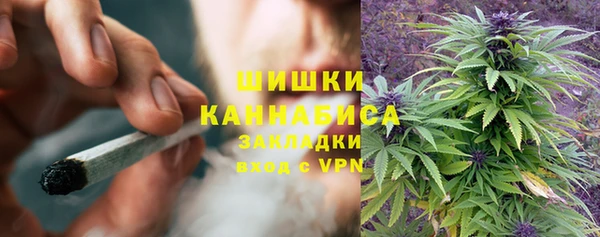 синтетический гашиш Вяземский