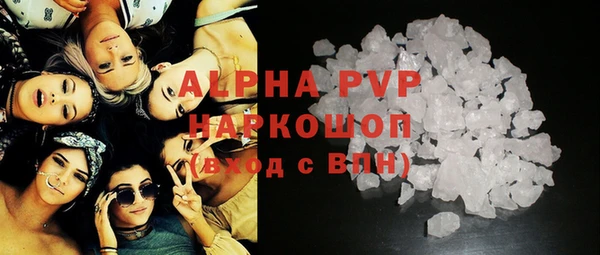 синтетический гашиш Вяземский