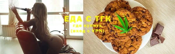 ешки Вязьма