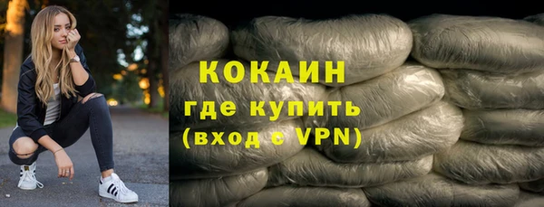 ешки Вязьма