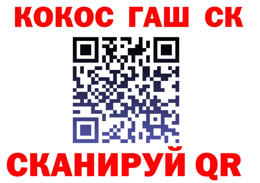 A PVP Crystall зеркало это KRAKEN Улан-Удэ