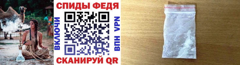 Первитин мет  Улан-Удэ 