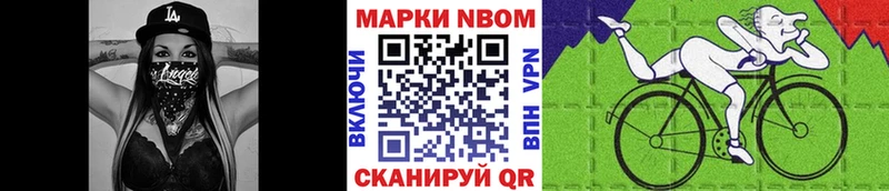 маркетплейс какой сайт  Улан-Удэ  Марки N-bome 1,5мг 