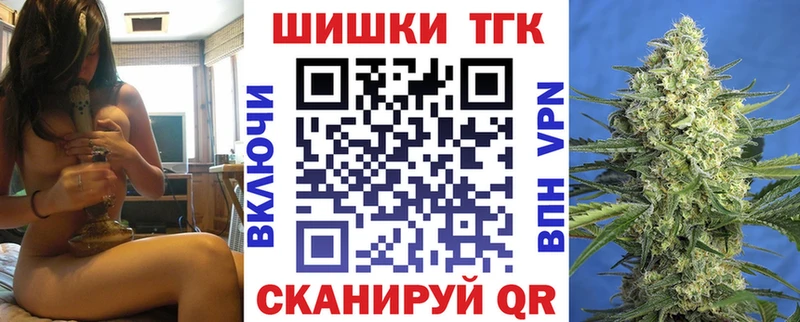 omg рабочий сайт  Улан-Удэ  Бошки марихуана сатива  даркнет состав  купить закладку 
